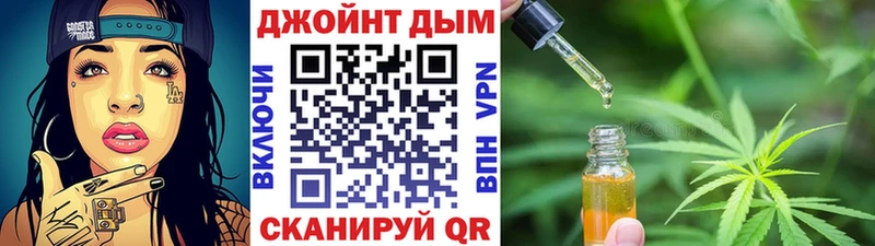 Купить наркотик аптеки Краснообск Каннабис  Codein  Alpha PVP  Гашиш  МЕФ 