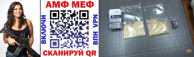 АМФ 98%  kraken рабочий сайт  Краснообск 