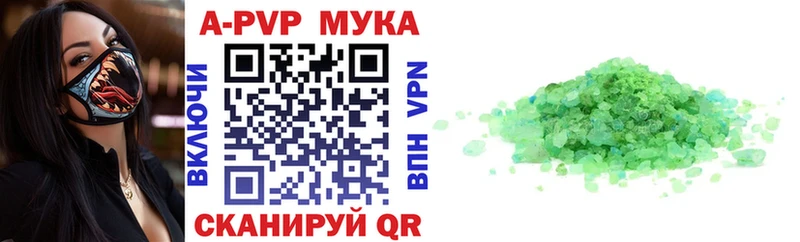 A PVP СК КРИС  Краснообск 
