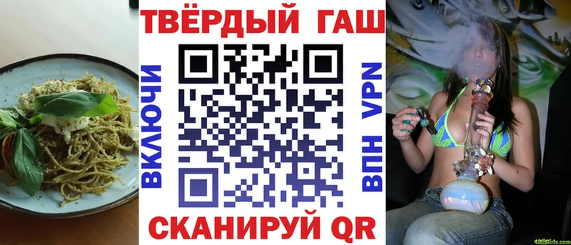 Canna-Cookies марихуана Краснообск