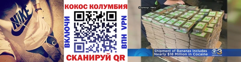 КОКАИН Колумбийский  наркотики  Краснообск 