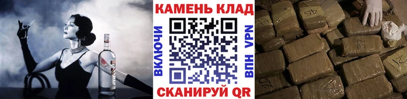 ГАШИШ гарик МЕГА вход Краснообск