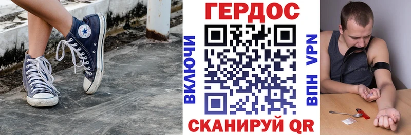 ГЕРОИН VHQ  hydra ONION  Краснообск 