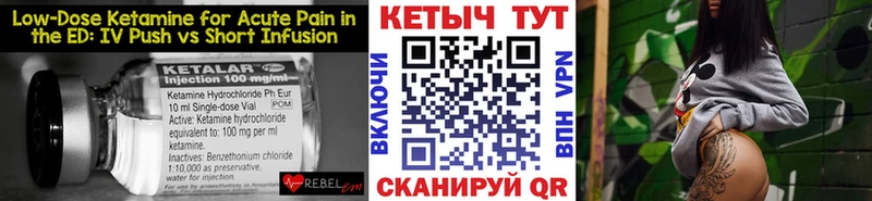 КЕТАМИН ketamine  купить закладку  Краснообск 