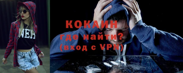кокаин премиум Алексеевка