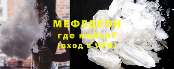 COCAINE Рославль