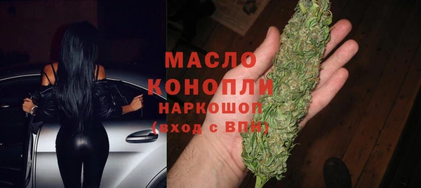 MDMA Premium VHQ Россошь
