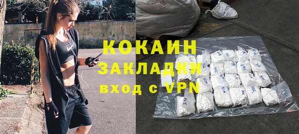 кокаин премиум Алексеевка