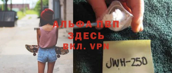 синтетический гашиш Алексин
