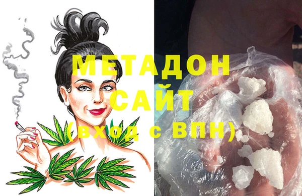 синтетический гашиш Алексин