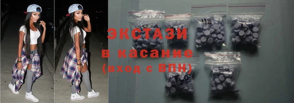 синтетический гашиш Алексин