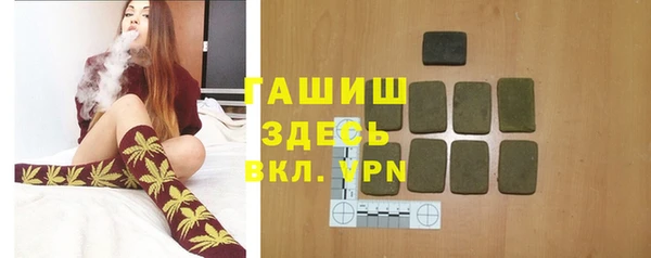синтетический гашиш Алексин