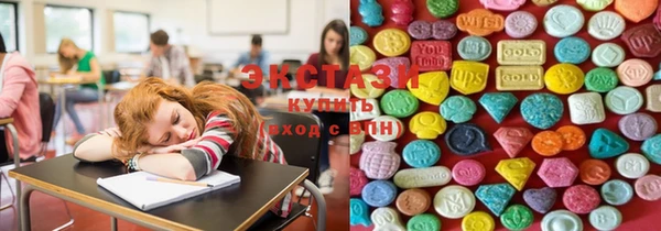 синтетический гашиш Алексин