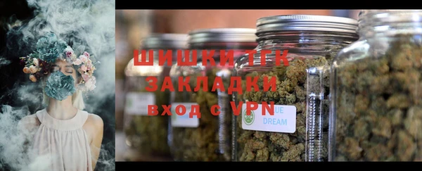 синтетический гашиш Алексин