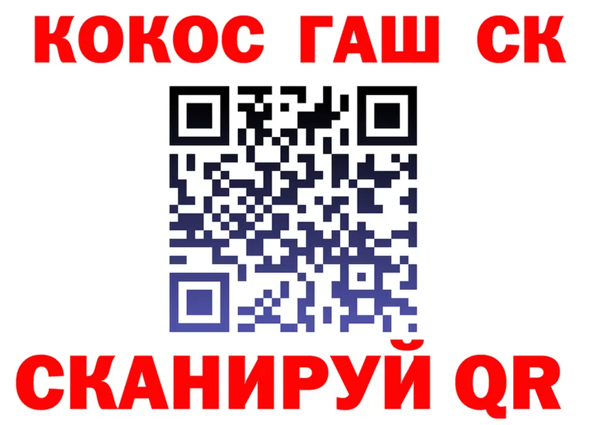 Альфа ПВП СК КРИС зеркало shop ОМГ ОМГ Краснообск