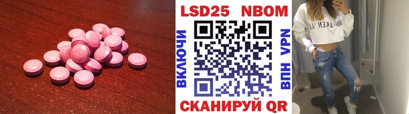 Лсд 25 экстази кислота  где найти наркотики  Краснообск 