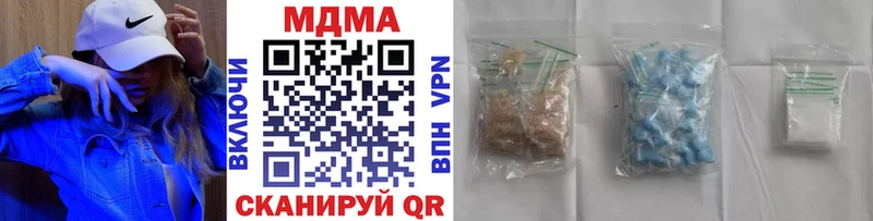 наркотики  ОМГ ОМГ сайт  МДМА crystal  Краснообск 