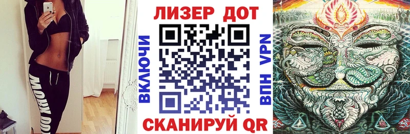 Наркотические марки 1,5мг  darknet состав  Краснообск 