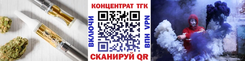 блэк спрут как зайти  Краснообск  ТГК вейп 