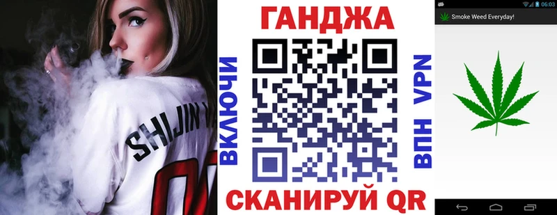 купить наркотик  Краснообск  Канабис план 